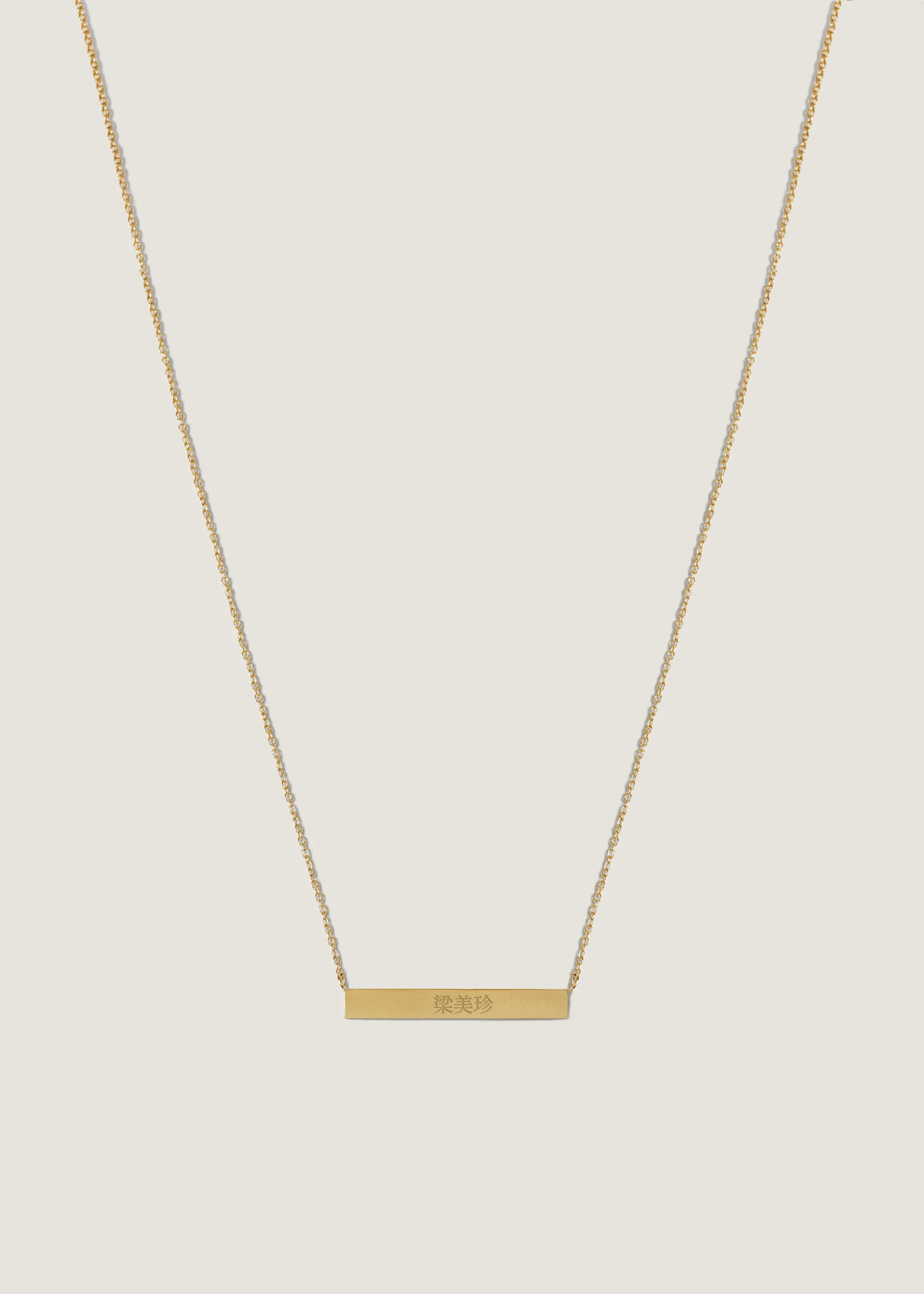 Heritage Bar Necklace sold by Kinn product image thumbnail 3