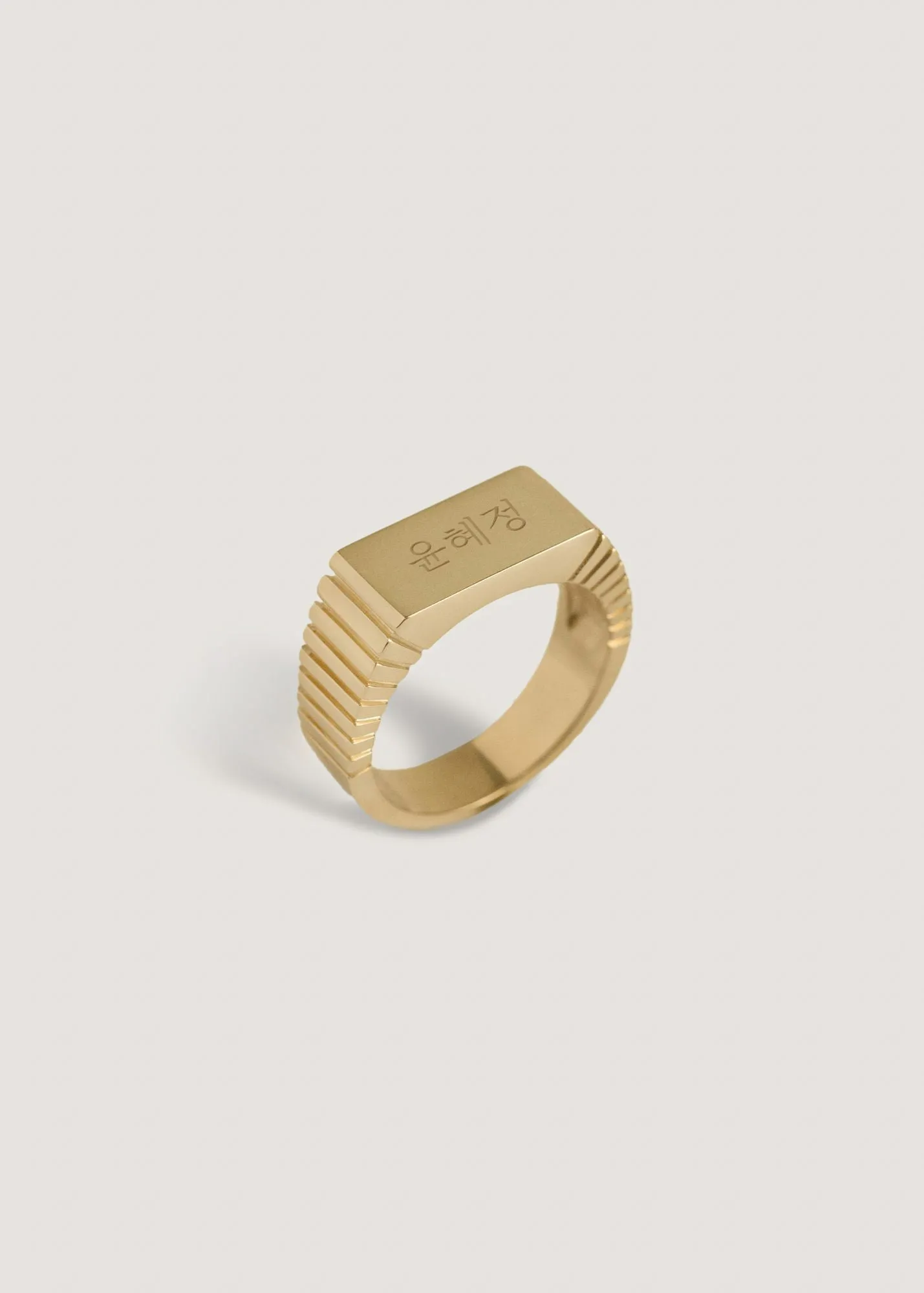 Vivian Ribbed Signet Ring sold by Kinn