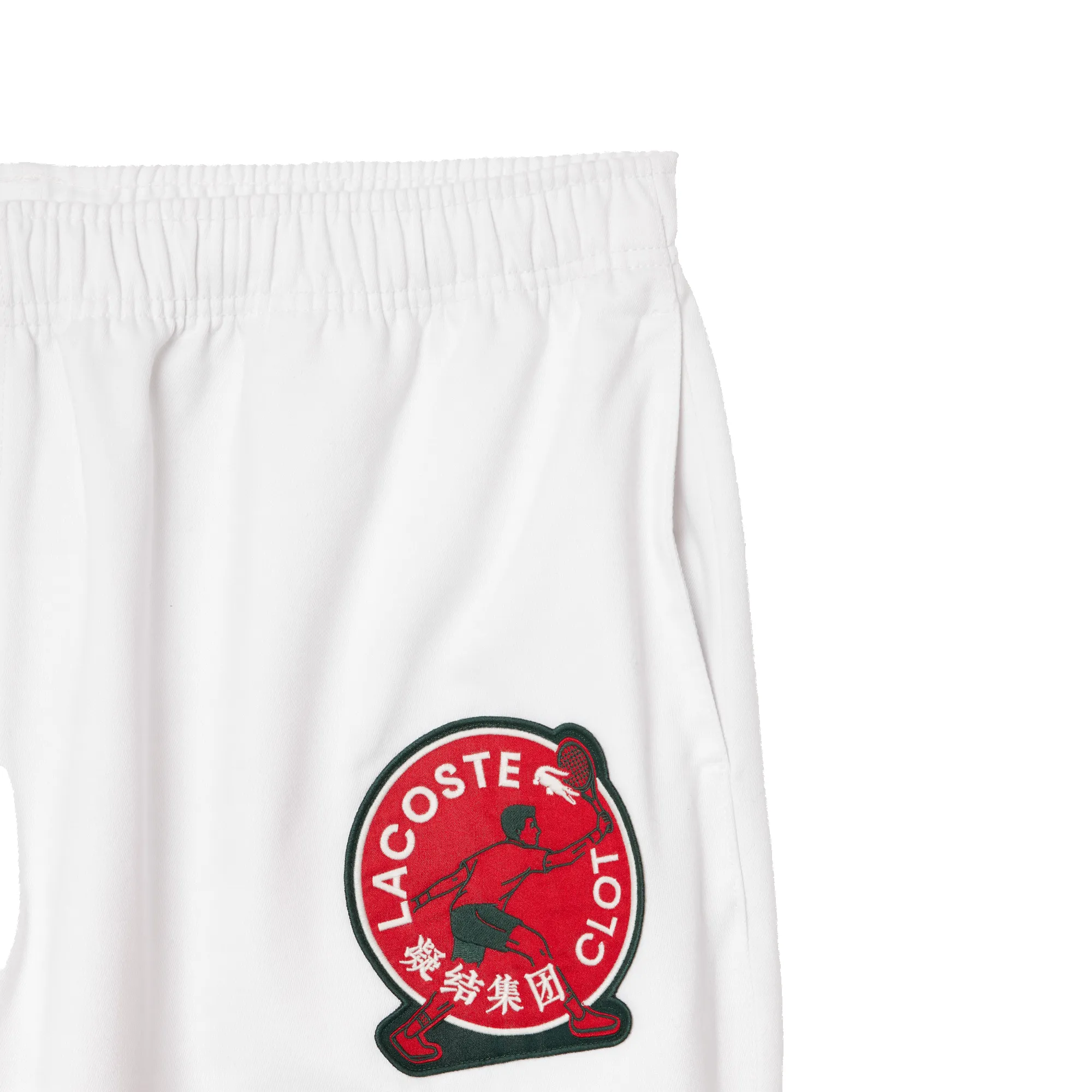Lacoste x Clot Pants White sold by FOUR Amsterdam product image thumbnail 3