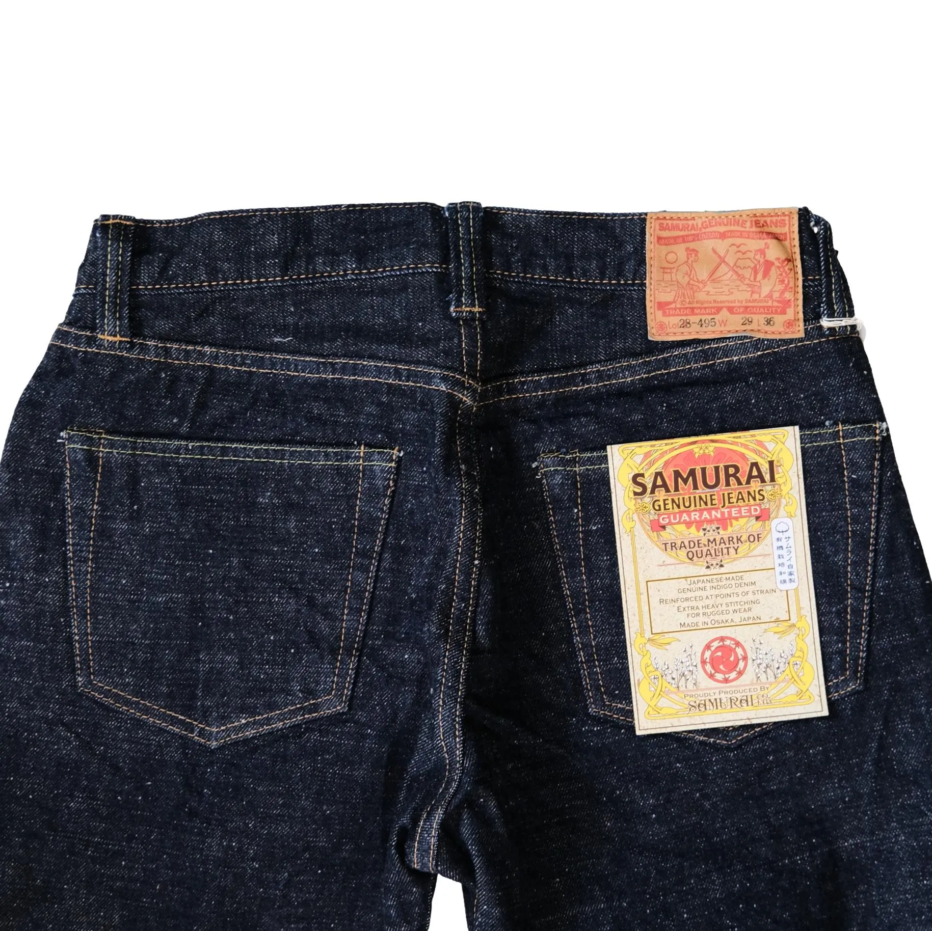 Samurai Jeans S510HXII 15.8oz. "GL3" Selvedge Denim Jeans (Regular Straight) sold by Okayama Denim product image thumbnail 5