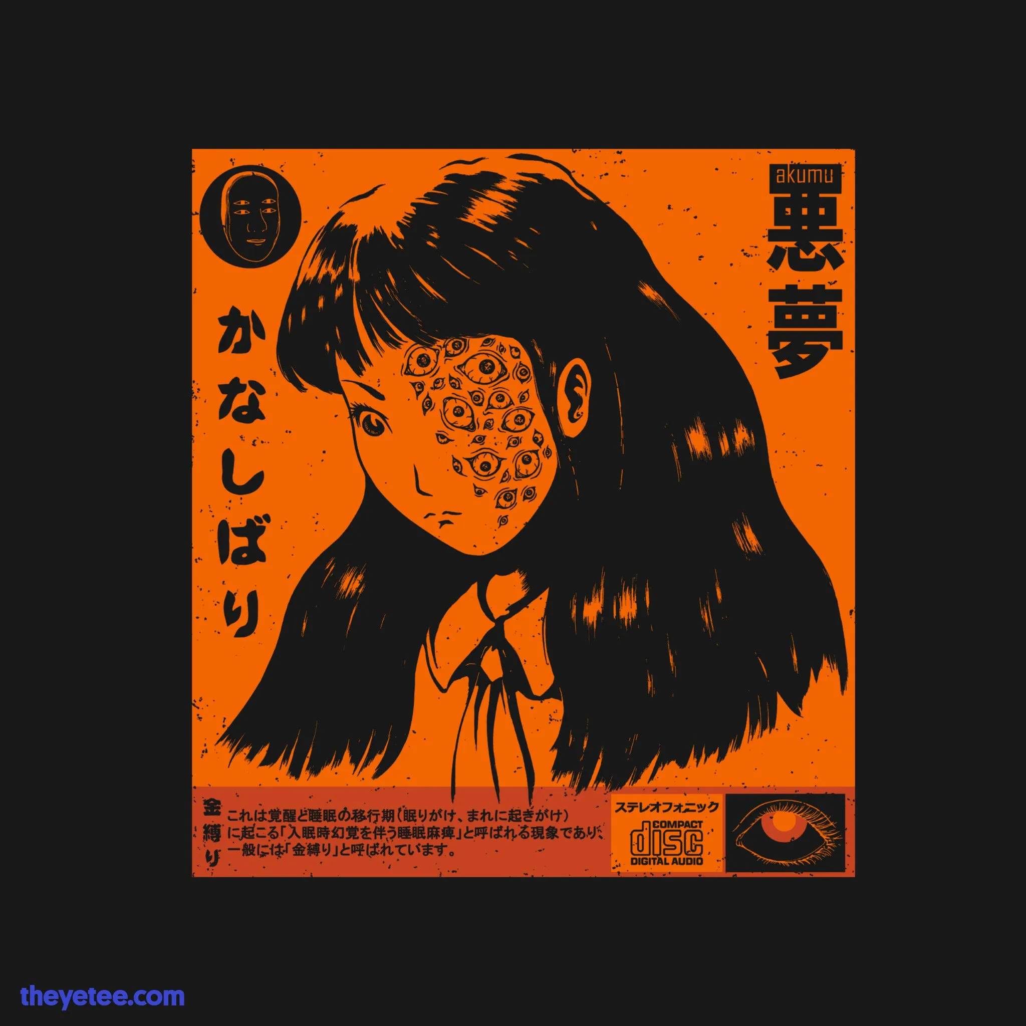 Kanashibari sold by The Yetee product image thumbnail 2