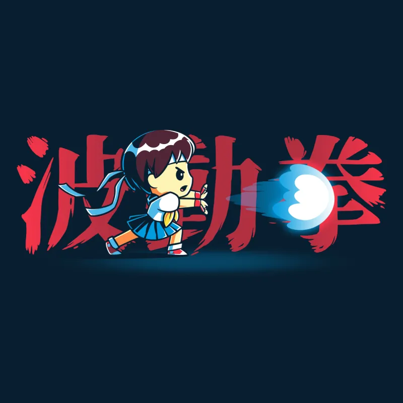 Sakura's Hadouken sold by Teeturtle