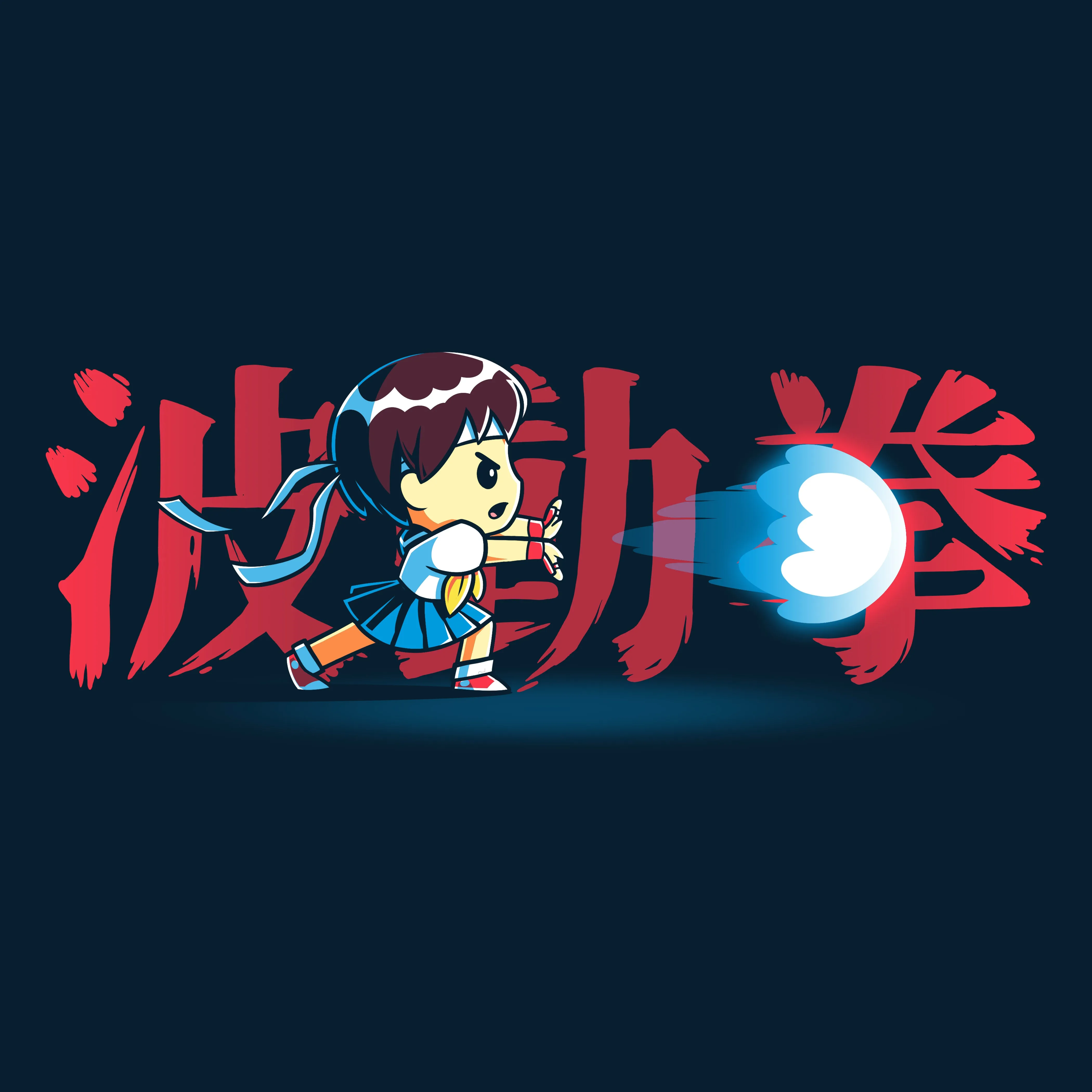 Sakura's Hadouken sold by Teeturtle