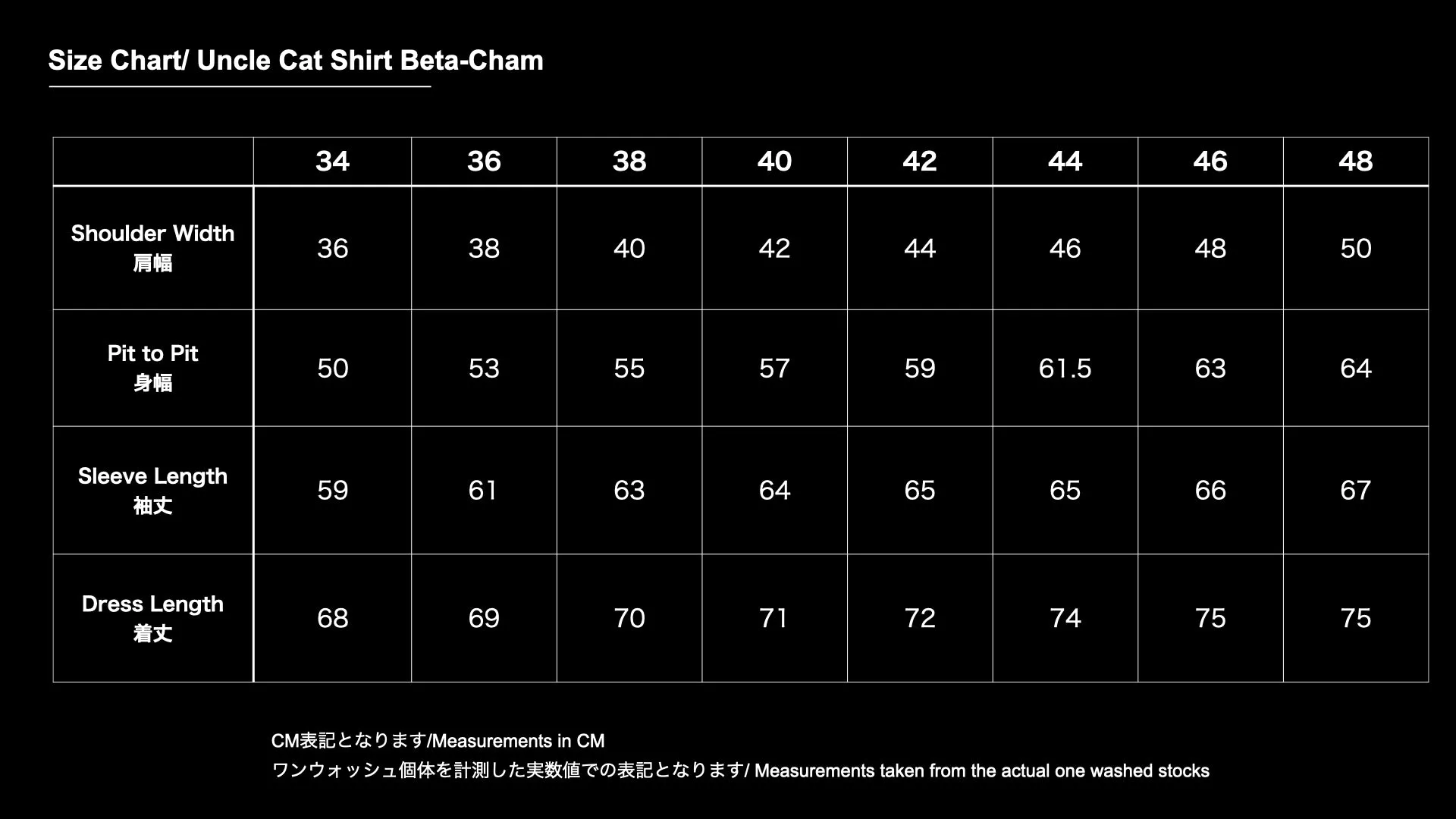 Uncle Cat Shirt sold by TCB Jeans product image thumbnail 5