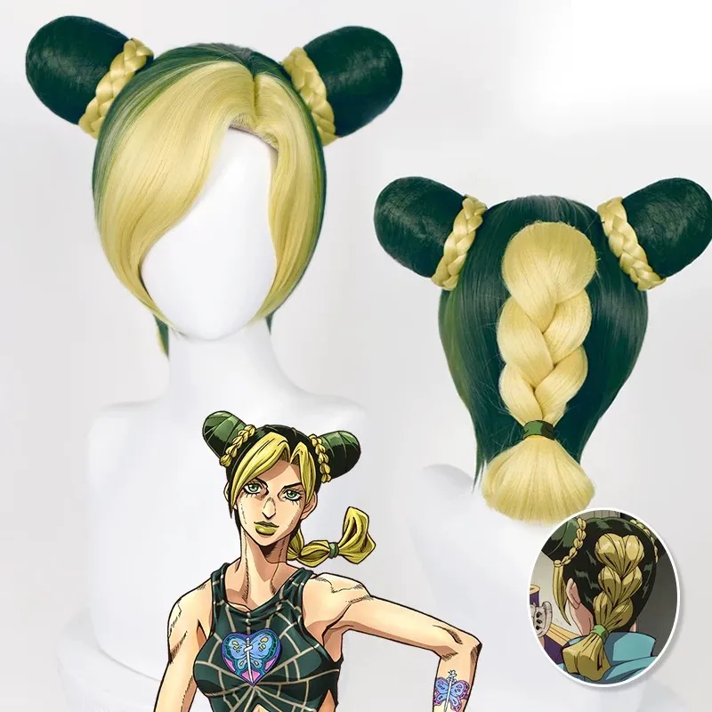 L-email Wig JoJo's Bizarre Adventure Jolyne Cujoh Color Mixing Halloween Cosplay Wig sold by Lemail wig