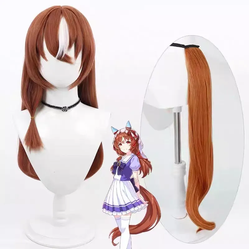 L-email Wig Uma musume: Pretty Derby Still in Love Brown 75cm Halloween Cosplay Wig sold by Lemail wig