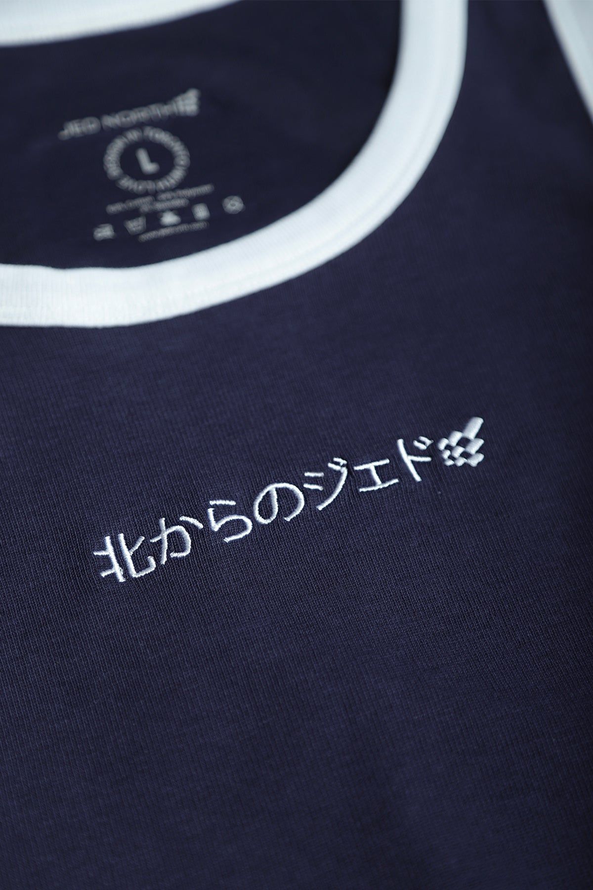 Signature Logo Ribbed Tank Top - Navy & White sold by Jed North product image thumbnail 3