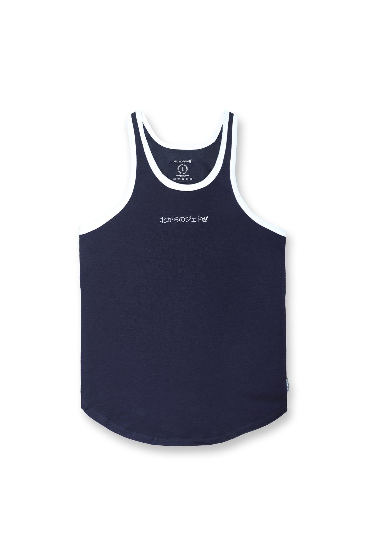 Signature Logo Ribbed Tank Top - Navy & White sold by Jed North