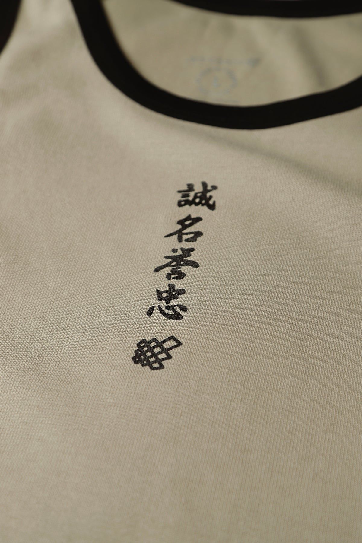 Signature Logo Ribbed Tank Top - Khaki & Black sold by Jed North product image thumbnail 3