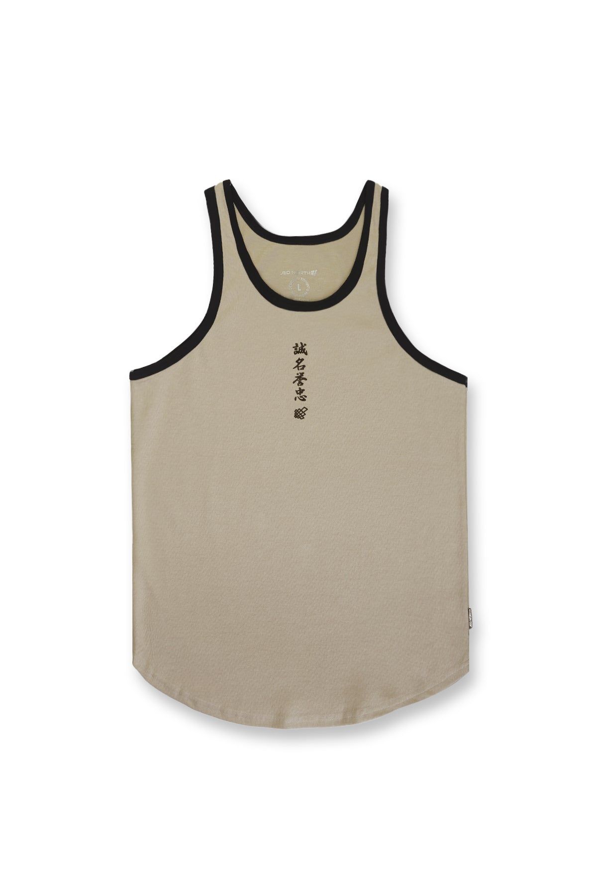 Signature Logo Ribbed Tank Top - Khaki & Black sold by Jed North