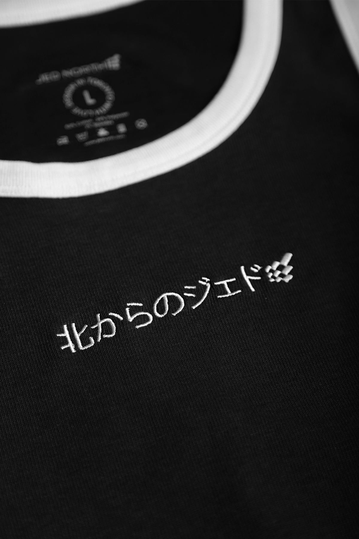 Signature Logo Ribbed Tank Top - Black & White sold by Jed North product image thumbnail 3