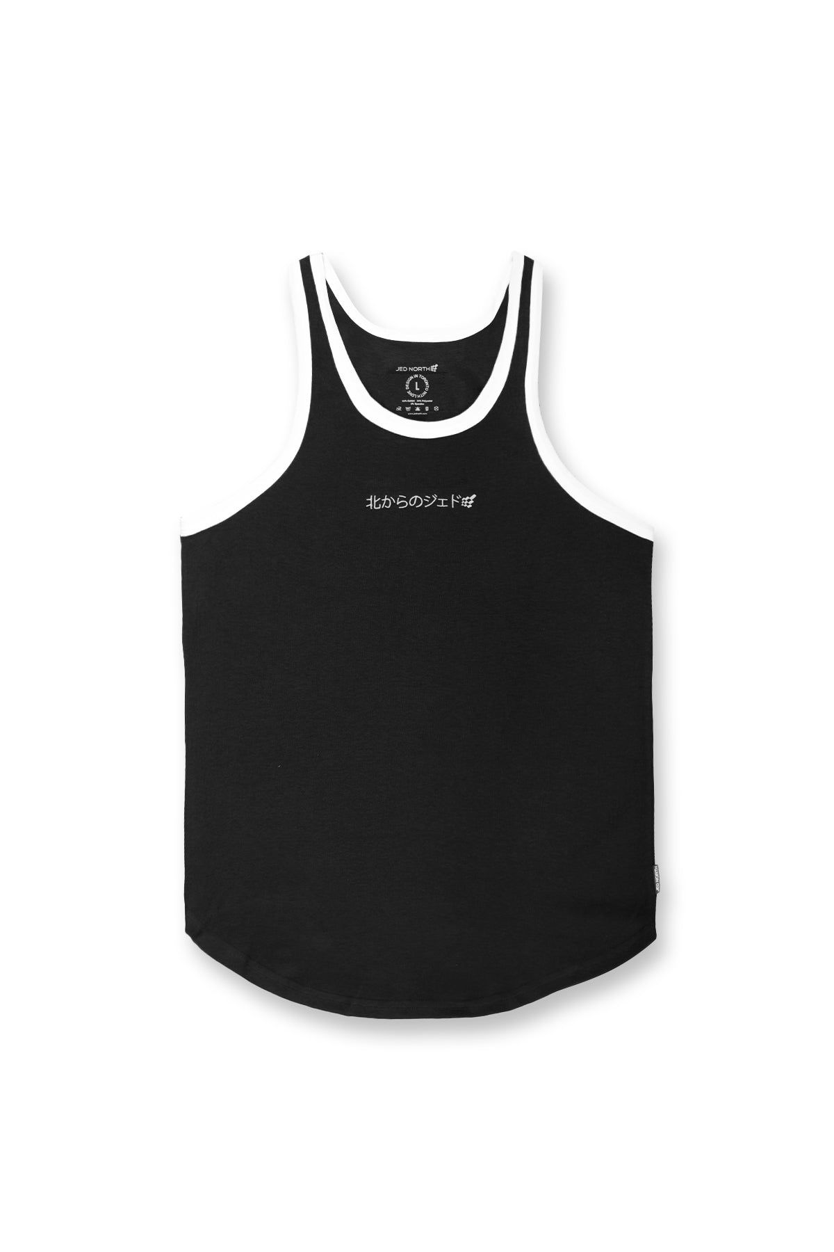 Signature Logo Ribbed Tank Top - Black & White sold by Jed North