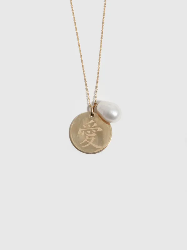 Love & Baroque Pearl Necklace - Archival Collection made by Loren Stewart