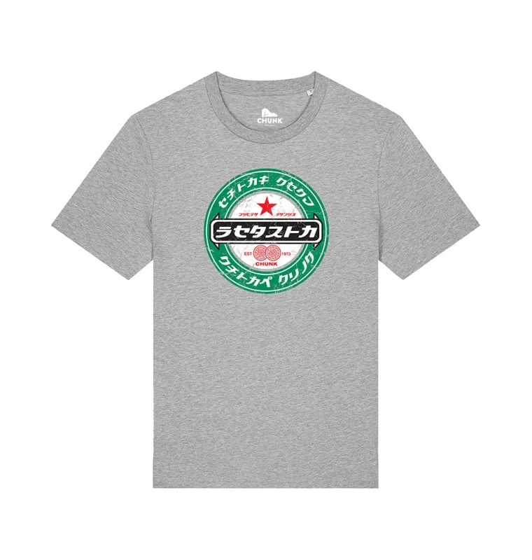 Japanese Beer Heather Grey T-Shirt Plus sold by Chunk