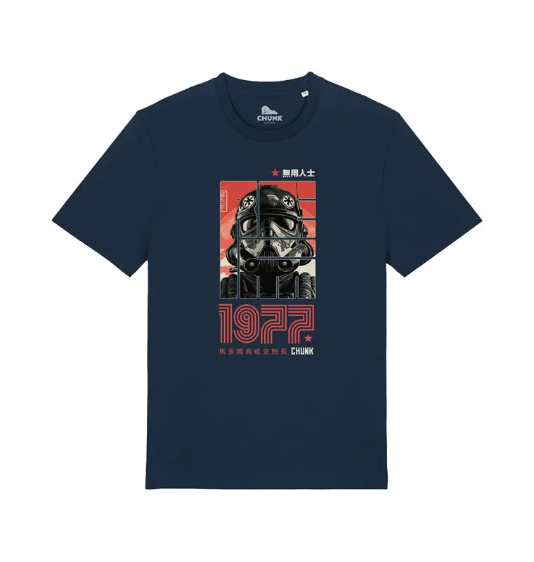 Empire Pilot Navy T-Shirt Plus made by Chunk