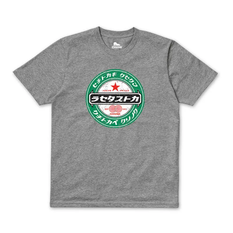 Japanese Beer Heather Grey T-Shirt sold by Chunk
