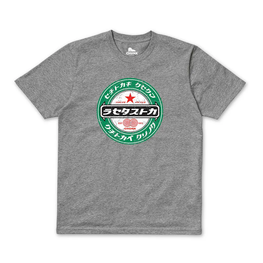 Japanese Beer Heather Grey T-Shirt sold by Chunk