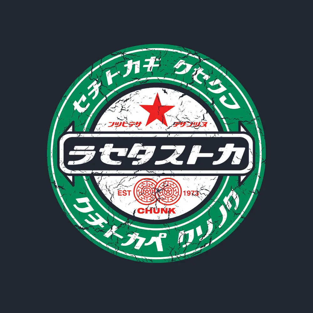 Japanese Beer Hoodie sold by Chunk product image thumbnail 2