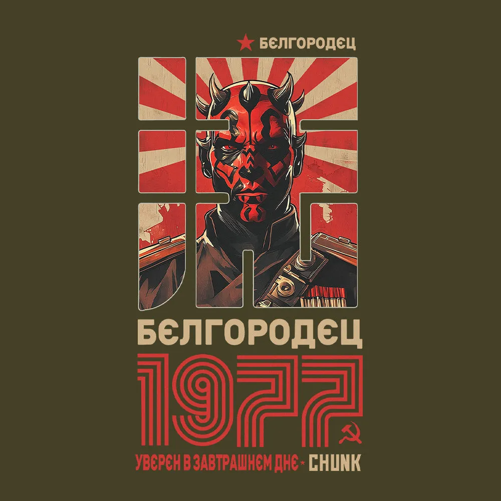 Empire Propaganda Green Sweatshirt sold by Chunk product image thumbnail 3