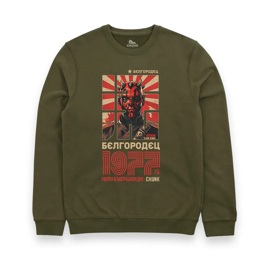 Empire Propaganda Green Sweatshirt sold by Chunk