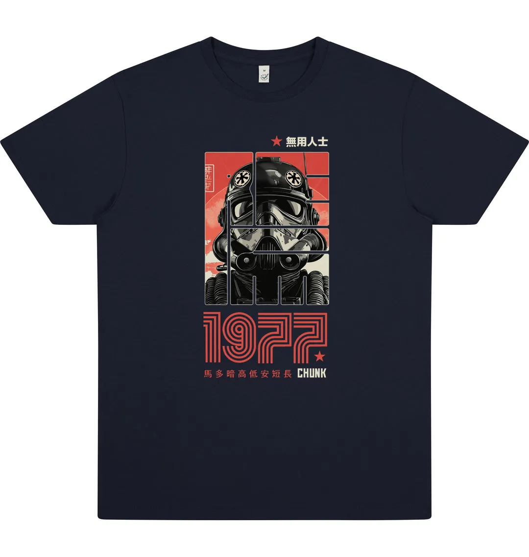 Empire Pilot Navy T-Shirt sold by Chunk product image thumbnail 4