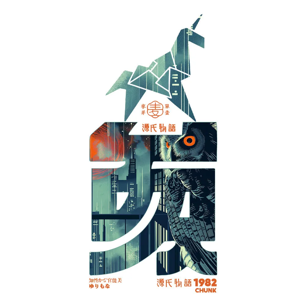 Sci-Fi Unicorn White T-Shirt sold by Chunk product image thumbnail 3