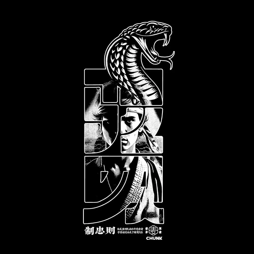 Karate Cobra Black T-Shirt sold by Chunk product image thumbnail 3