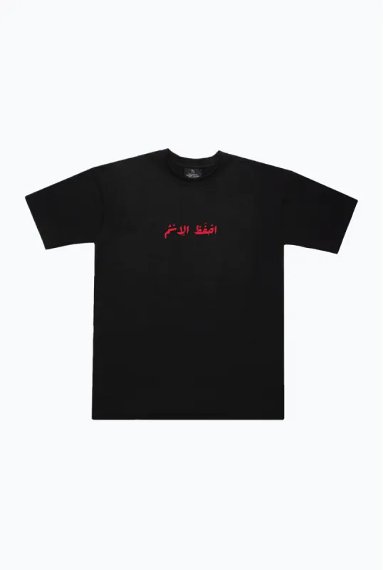 P/C x Belal Muhammad "Remember the Name" Heavyweight T-Shirt - Black sold by Peace-Collective