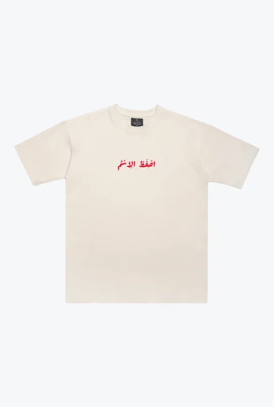 P/C x Belal Muhammad "Remember the Name" Heavyweight T-Shirt - Ivory sold by Peace-Collective