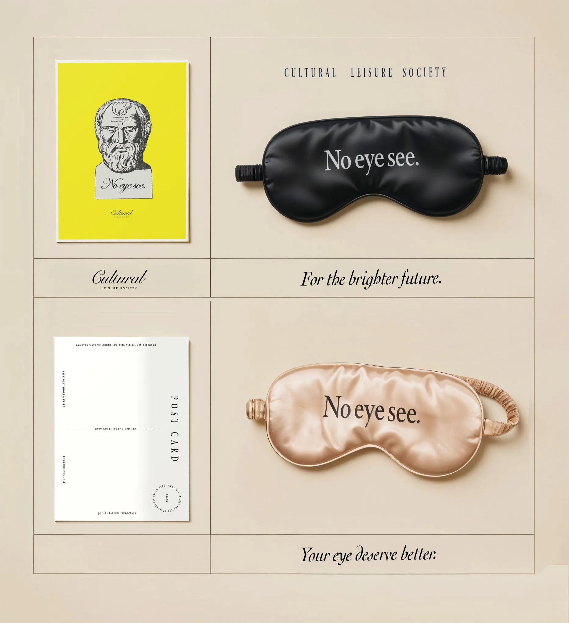 No Eye See • Sleep Eye Mask Beige sold by Matter Matters product image thumbnail 2