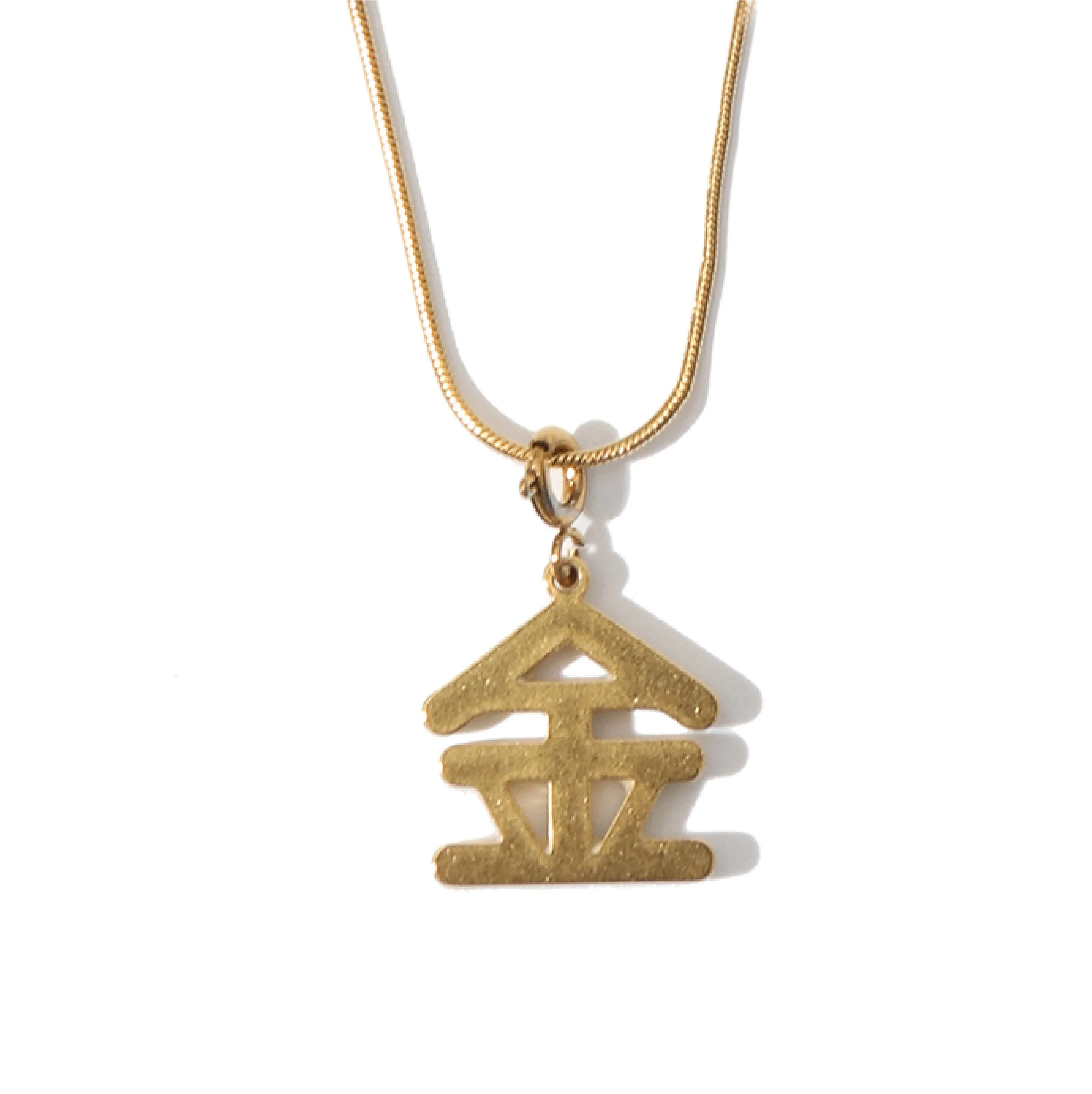 Five Elements / Metal Necklace • Beige & Gold/White sold by Matter Matters product image thumbnail 5