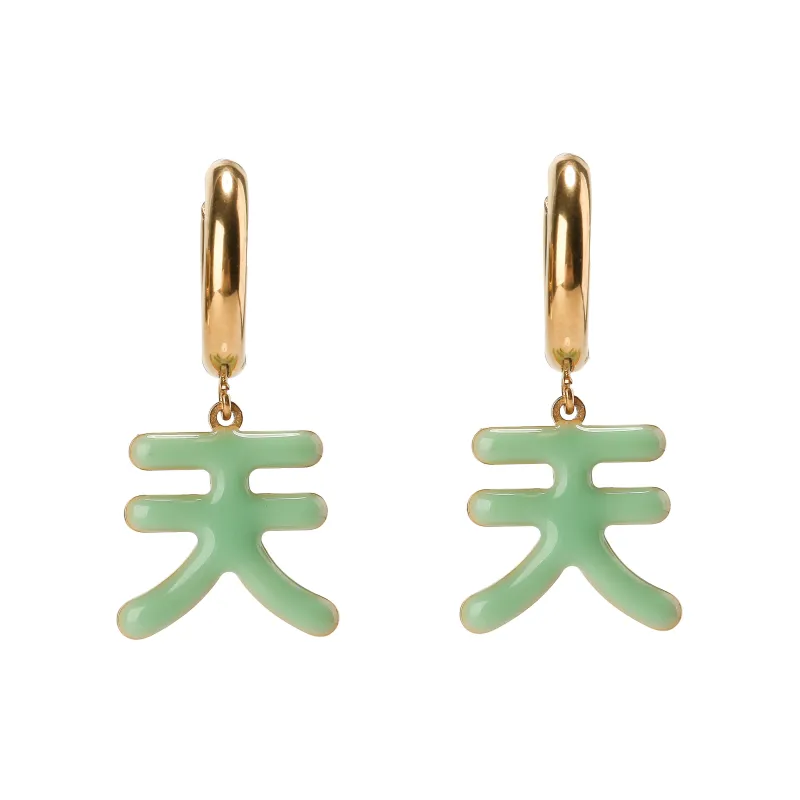 Five Elements / Divine Earrings • Sky Blue & Mint sold by Matter Matters