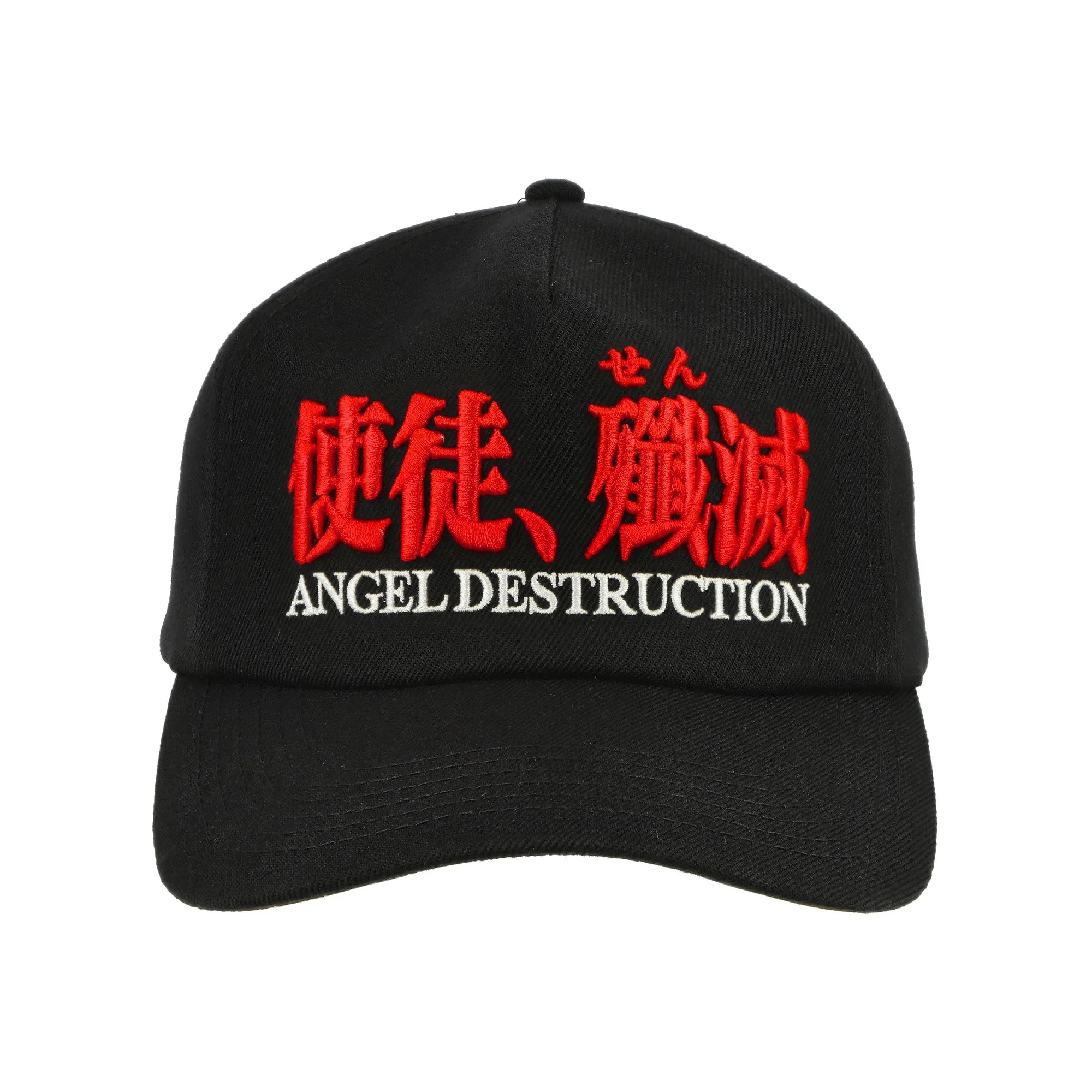 Destruction Cap sold by OVERKILL product image thumbnail 4