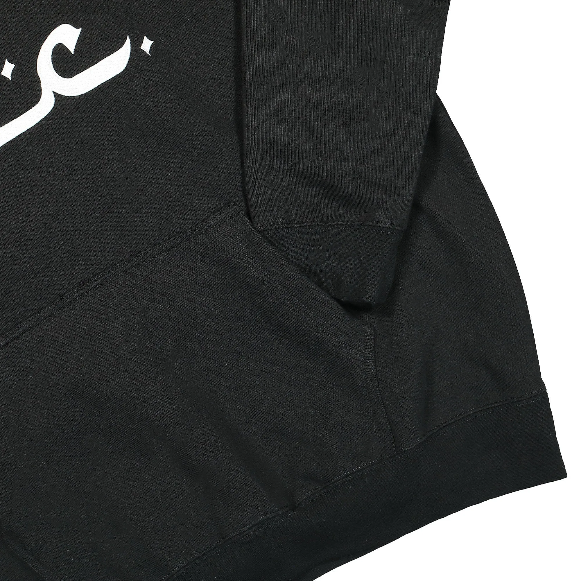 Arabic Hoodie sold by OVERKILL product image thumbnail 4