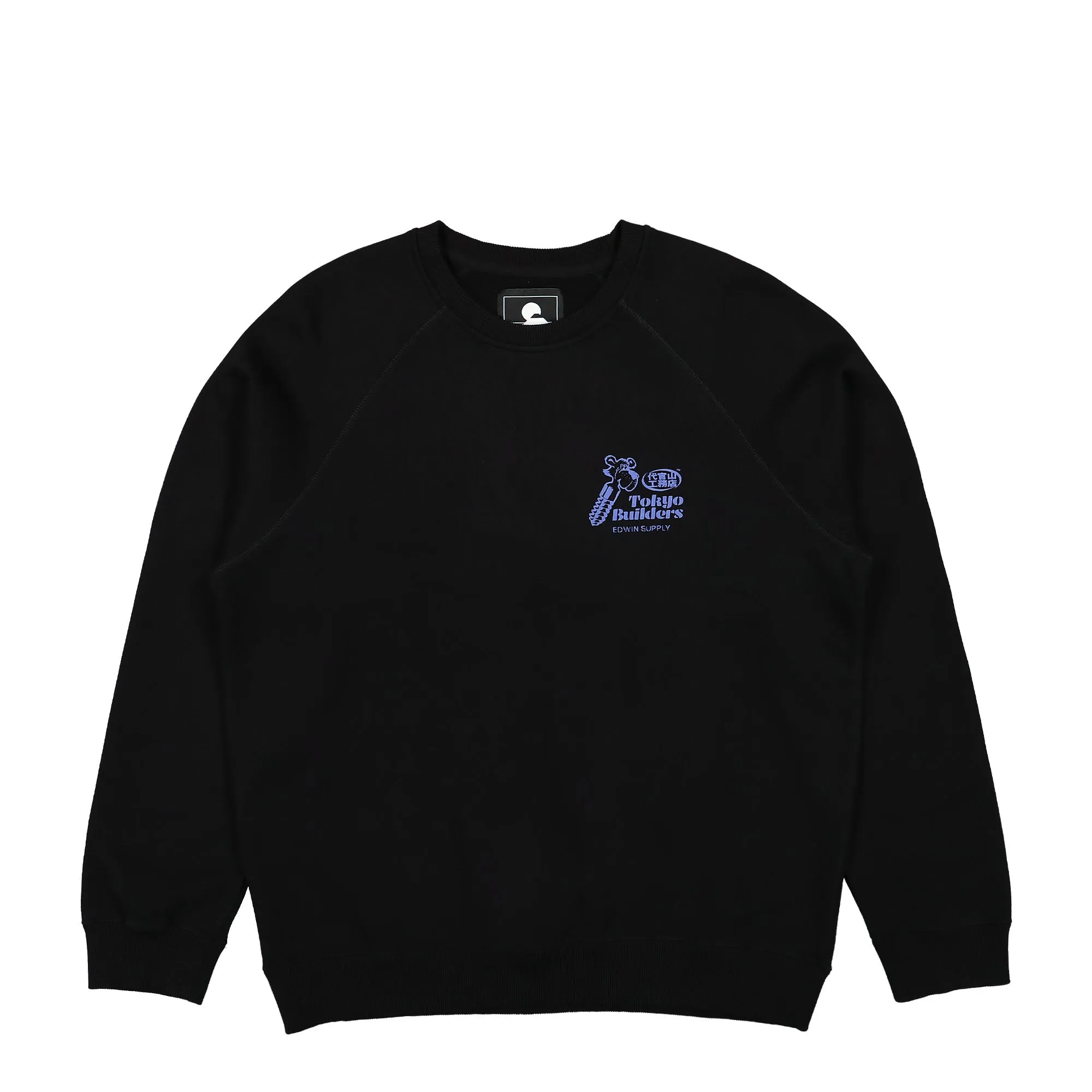 Tokyo Builders Sweat sold by OVERKILL