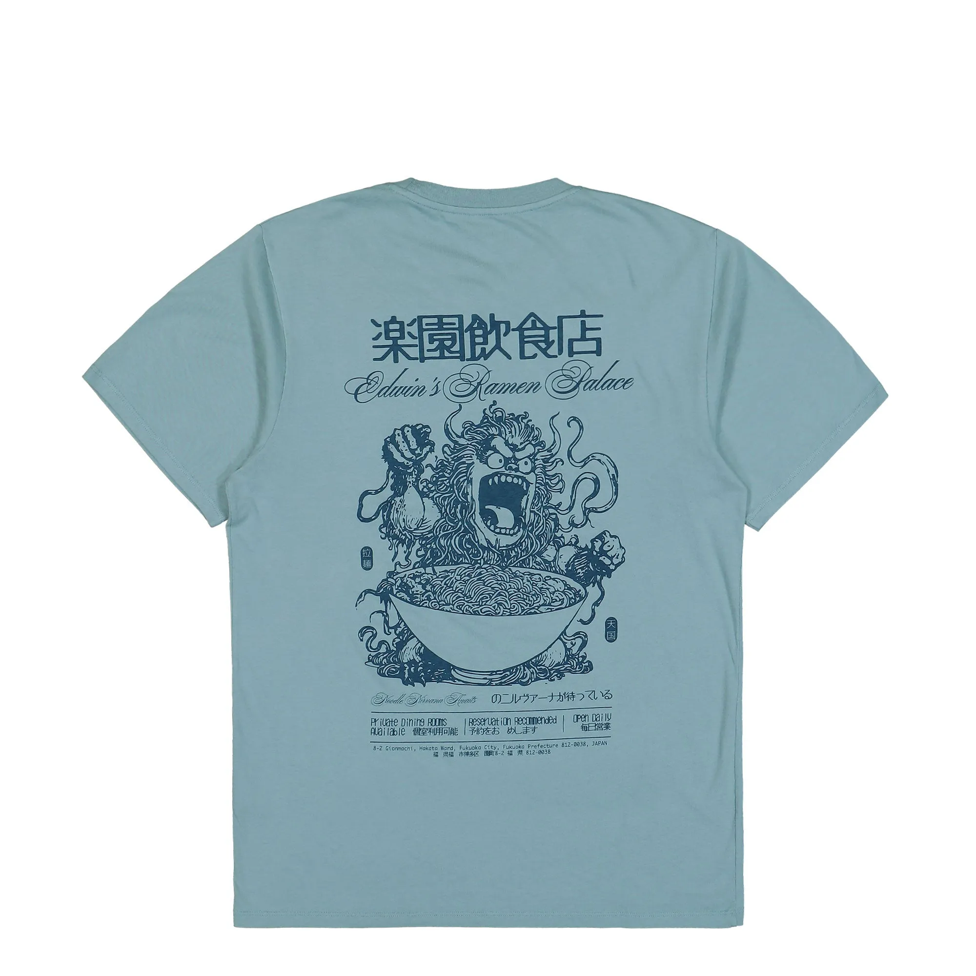 Ramen Palace T-Shirt sold by OVERKILL product image thumbnail 3