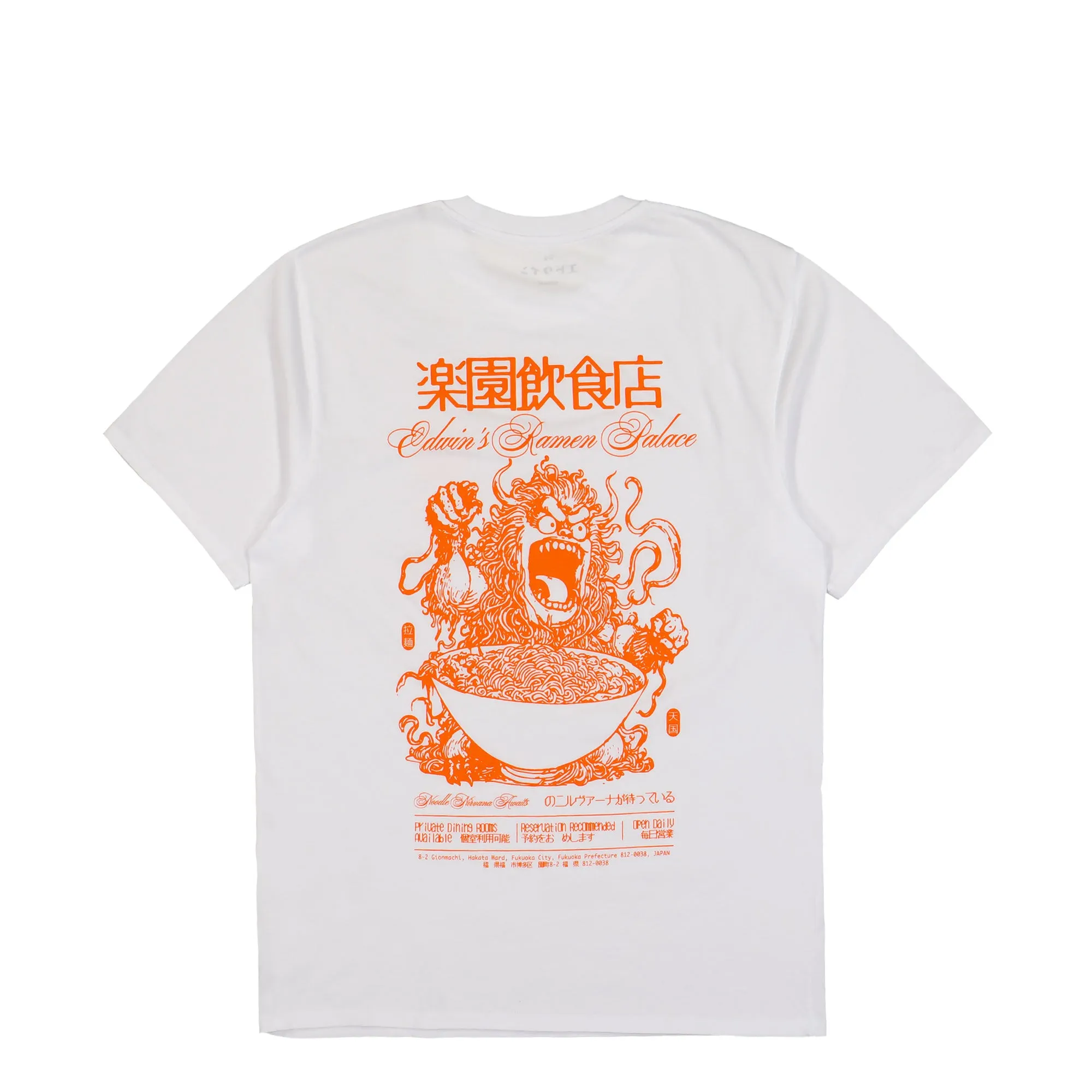 Ramen Palace T-Shirt sold by OVERKILL product image thumbnail 3