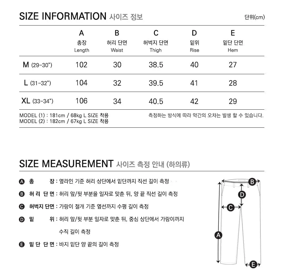 NYLON CARGO BALLOON PANTS - BLACK sold by FrizmWORKS product image thumbnail 4