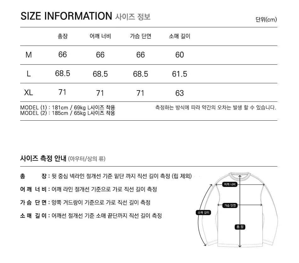 OG PIGMENT DYEING HOODIE - BEIGE sold by FrizmWORKS product image thumbnail 5