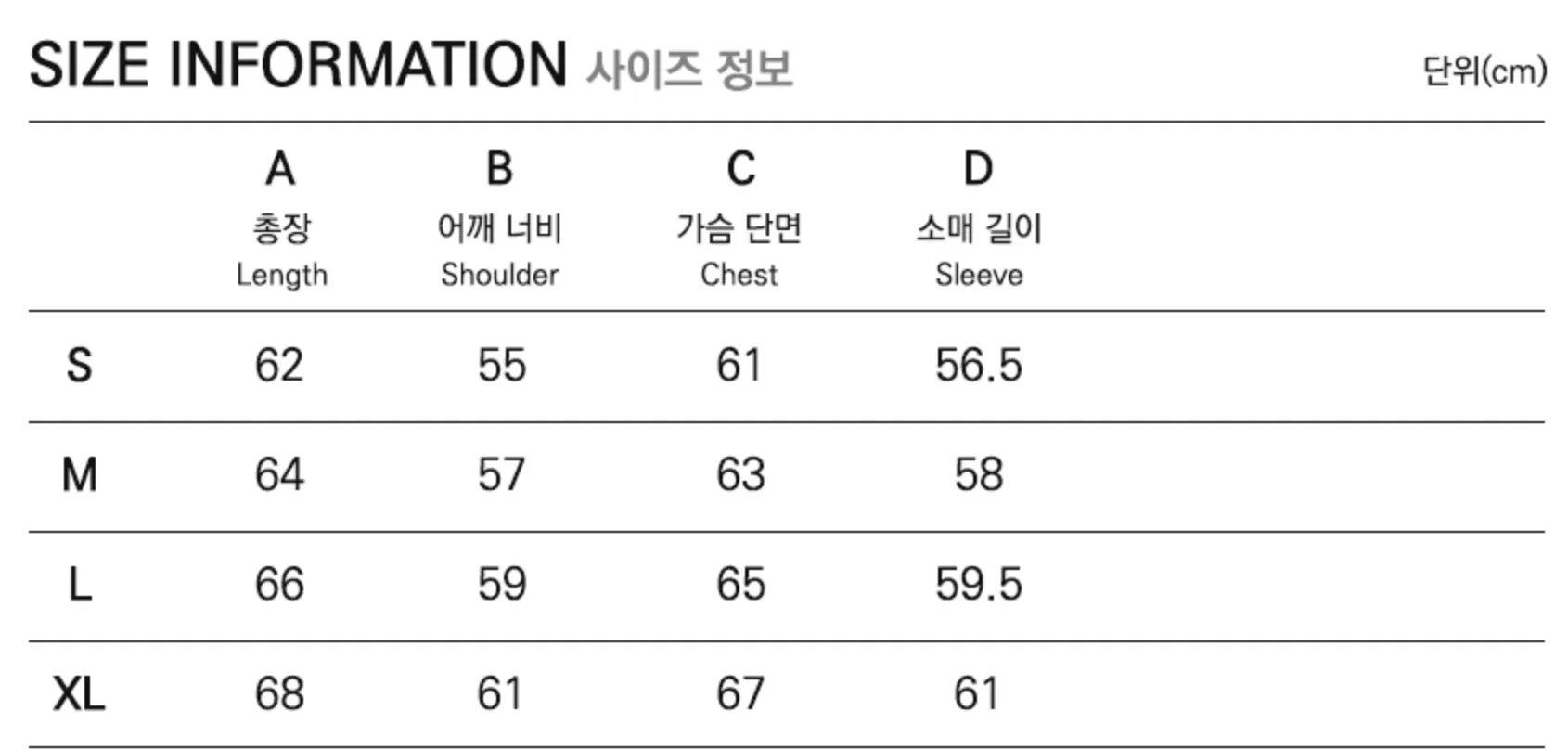 PATCH ROUND PULLOVER KNIT - OATMEAL sold by FrizmWORKS product image thumbnail 5