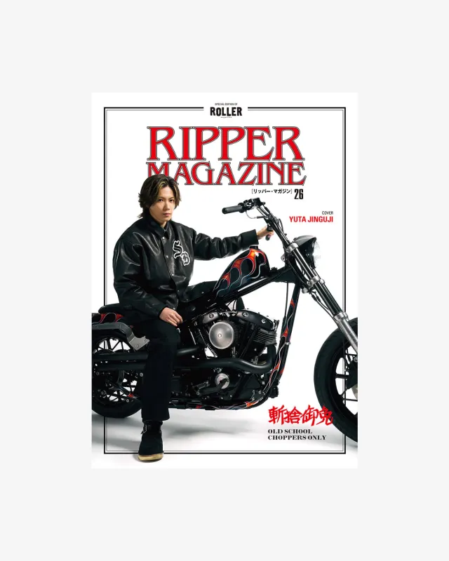 Ripper Magazine Vol. 26 made by Eat Dust
