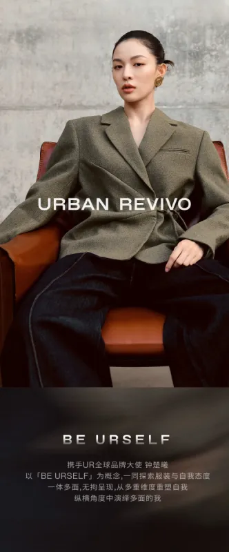 Vegan Leather Loose A-Line Skirt sold by Urban Revivo