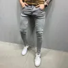 Stretch skinny small feet men's jeans sold by Polyalien