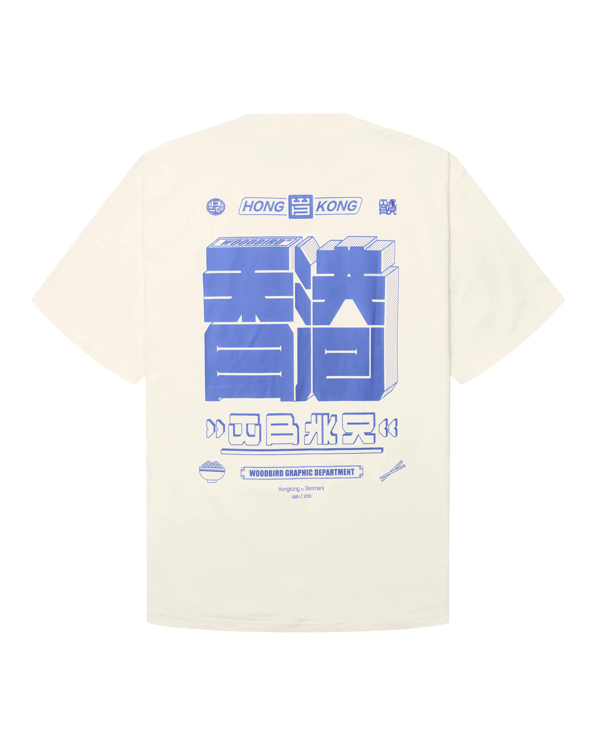 WBBaine HK Tee sold by Woodbird