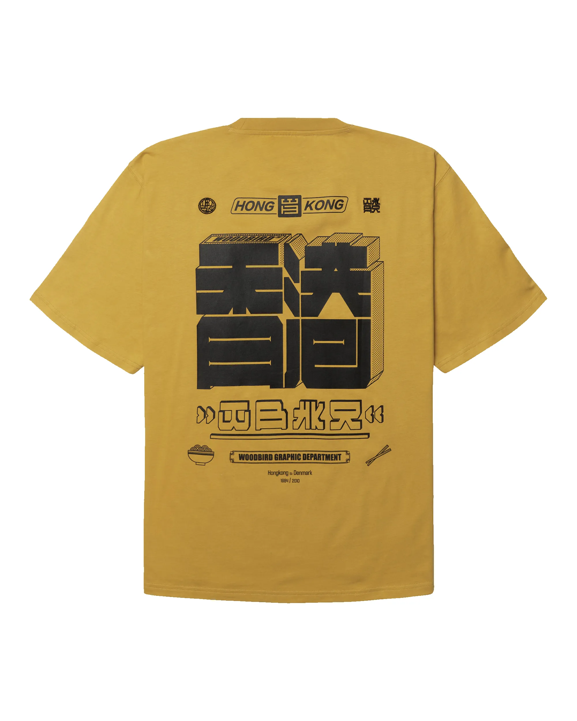 WBBaine HK Tee sold by Woodbird