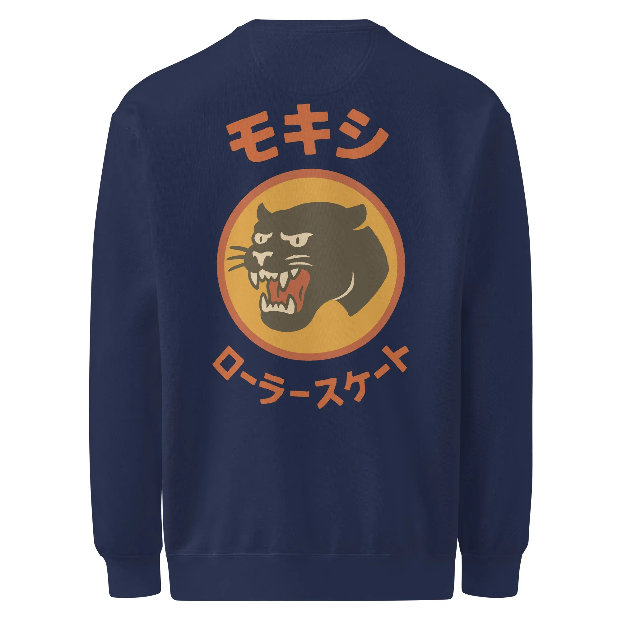 Big in Japan Multi Color Sweat Shirt sold by Moxi Skates