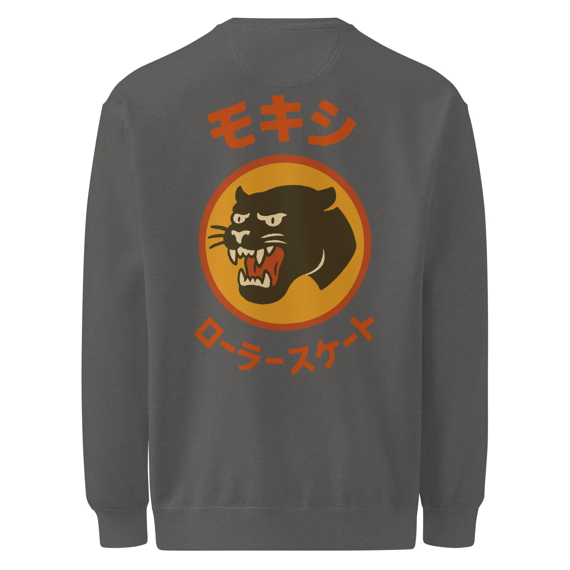 Big in Japan Multi Color Sweat Shirt sold by Moxi Skates product image thumbnail 5