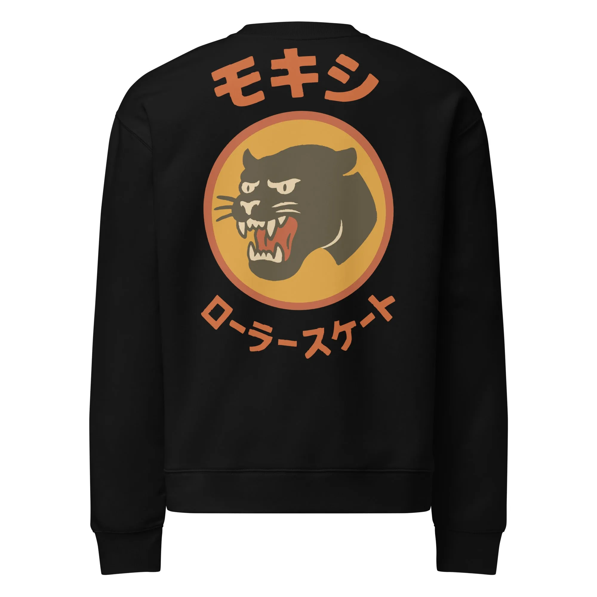 Unisex relax crew neck sweatshirt sold by Moxi Skates