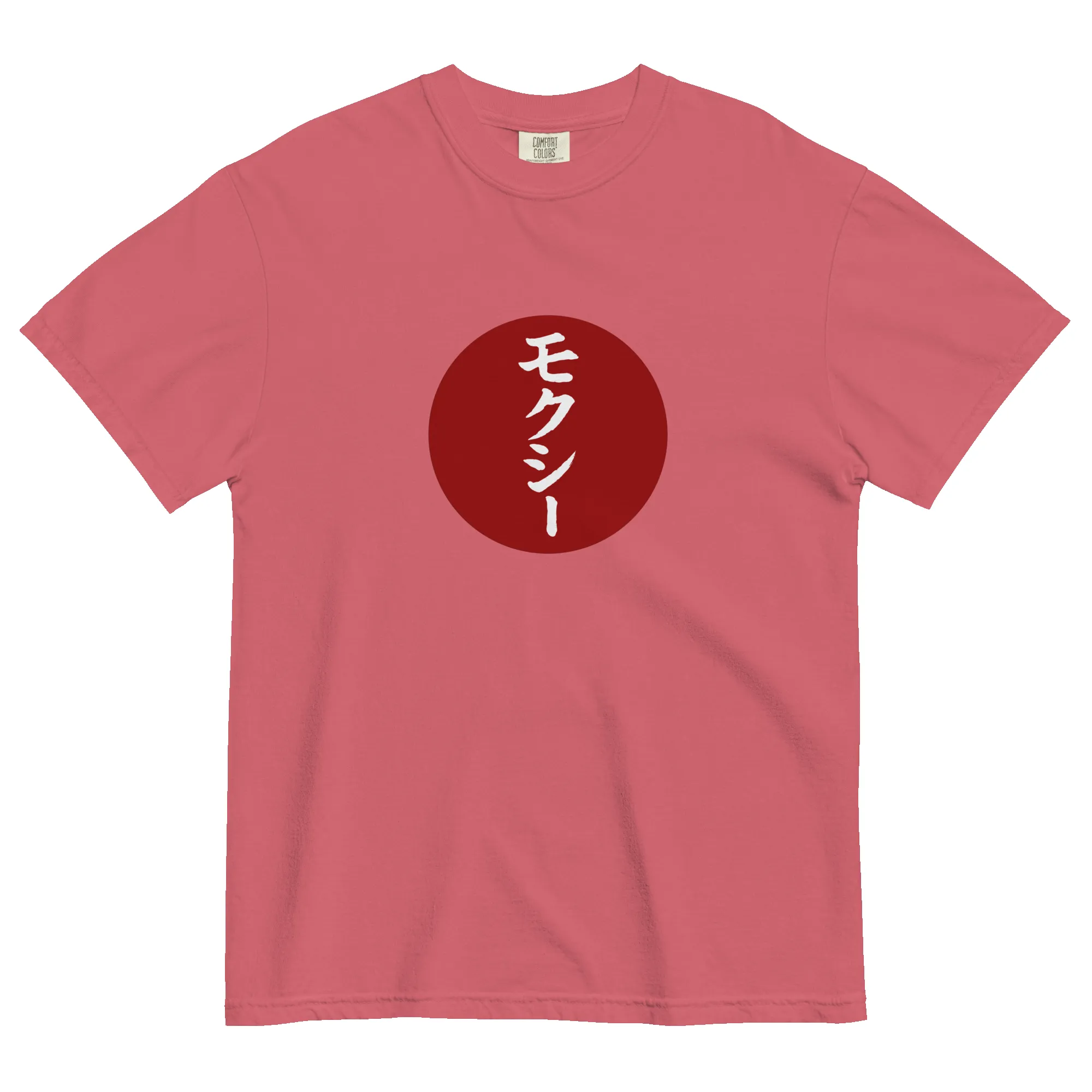 Japan Dot Unisex garment-dyed heavyweight t-shirt sold by Moxi Skates product image thumbnail 4