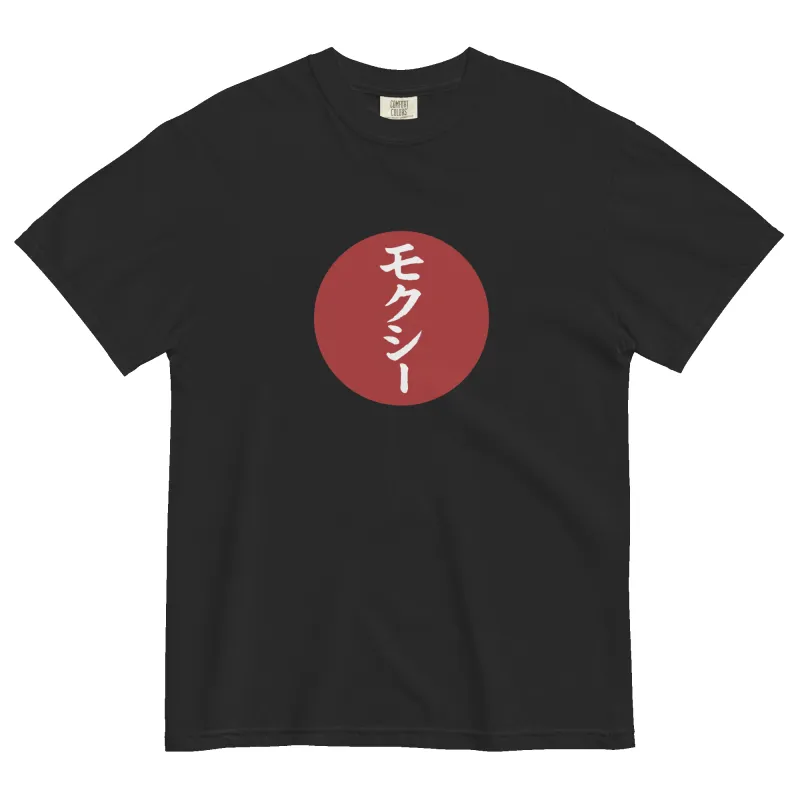 Japan Dot Unisex garment-dyed heavyweight t-shirt made by Moxi Skates